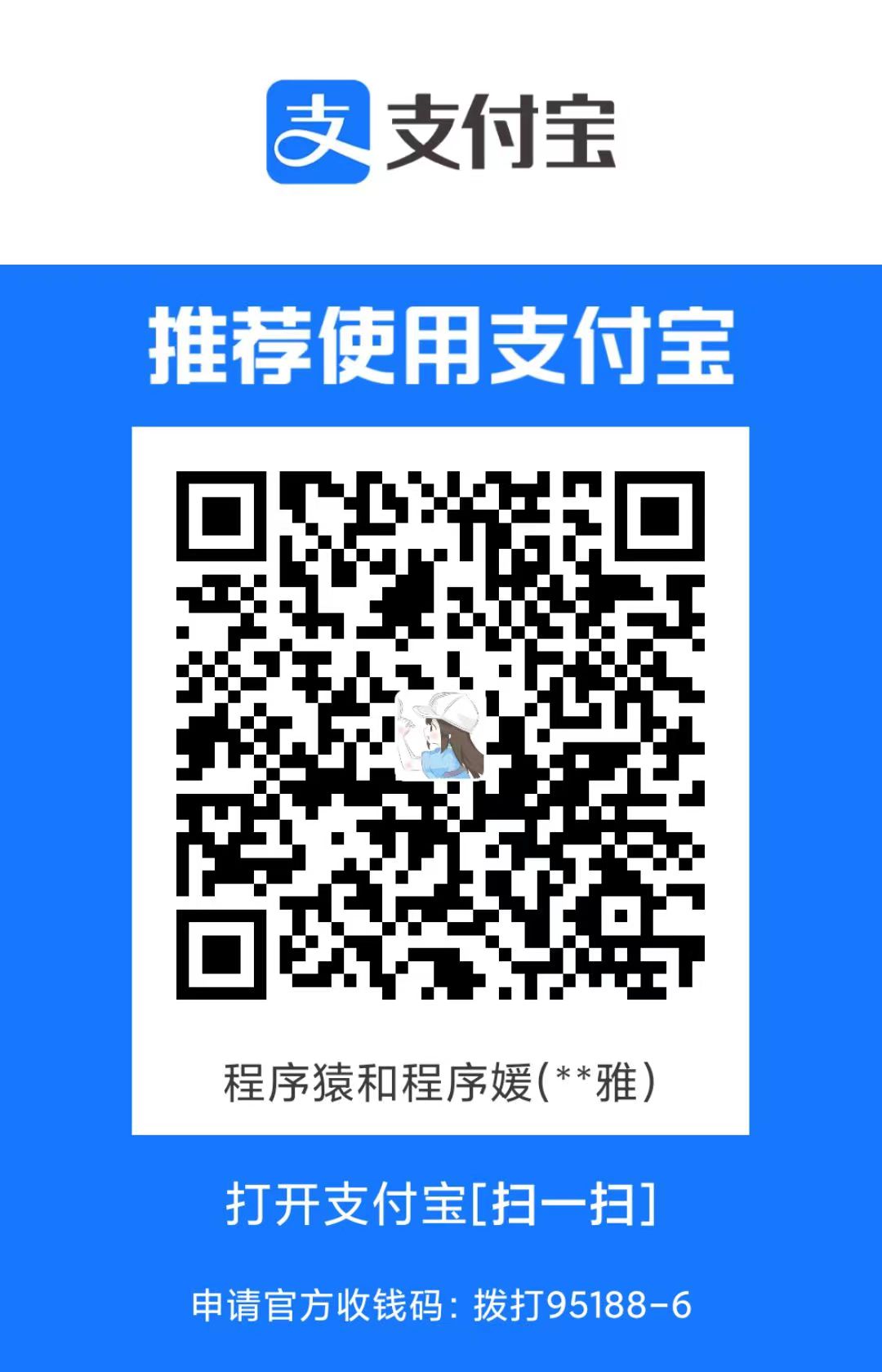 caixuya Alipay